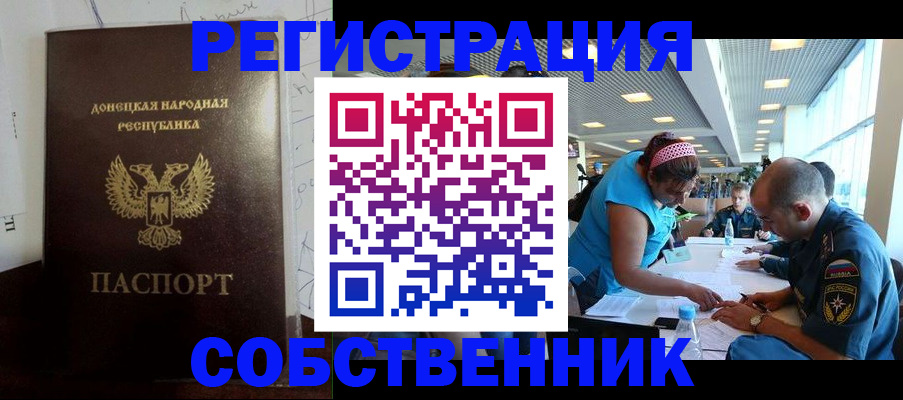 прописка для кредита в Североморске